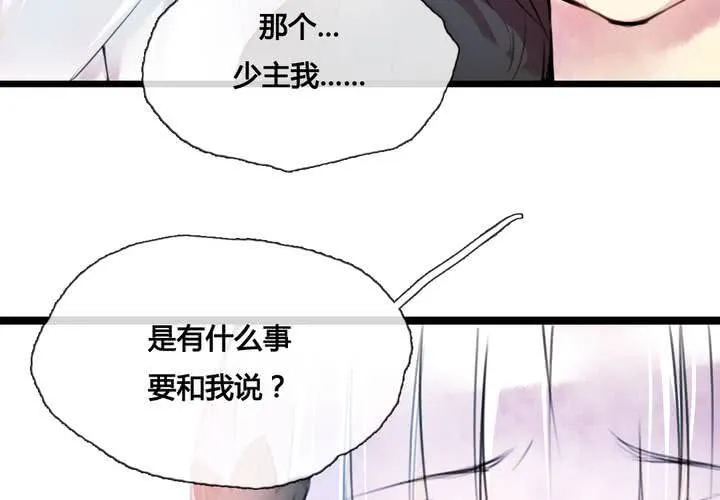 第43话 第40页