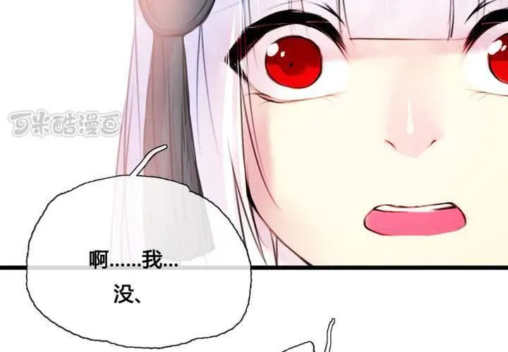 第43话 第41页
