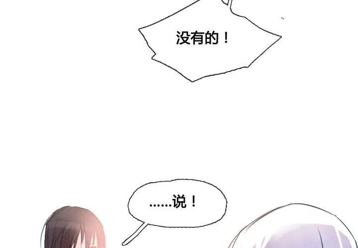 第43话 第42页