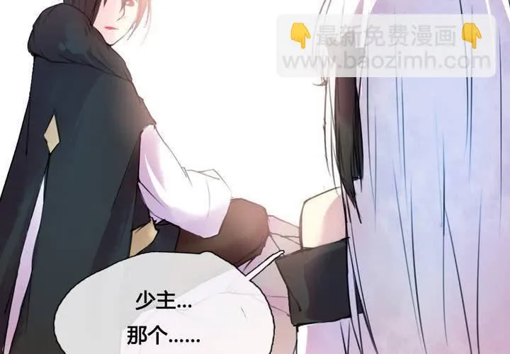 第43话 第43页