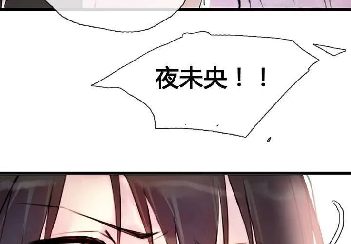 第43话 第44页