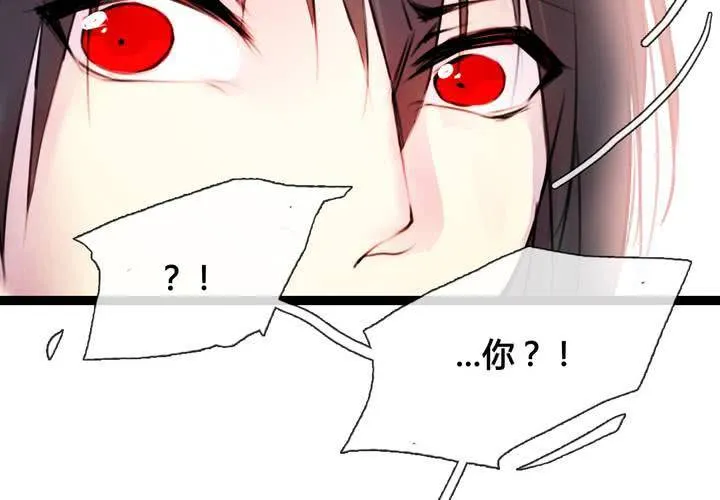 第43话 第45页
