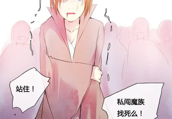 第43话 第47页