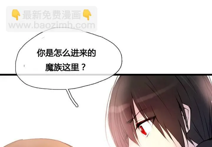 第43话 第50页