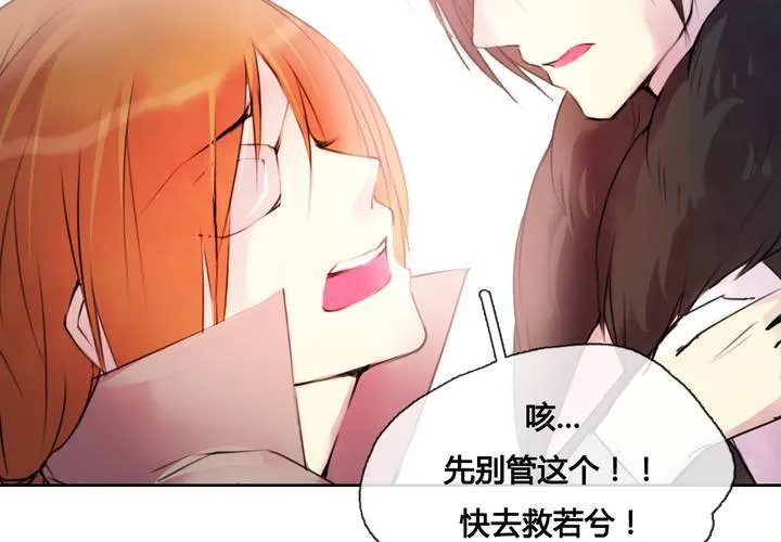 第43话 第51页