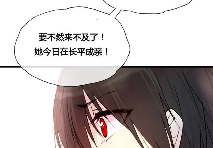 第43话 第52页