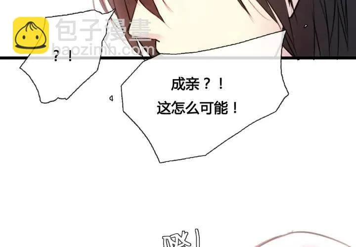 第43话 第53页