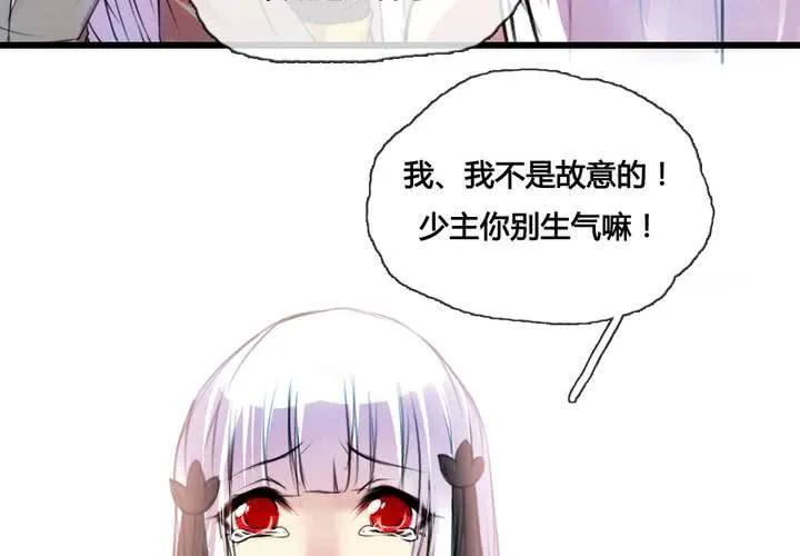 第43话 第55页