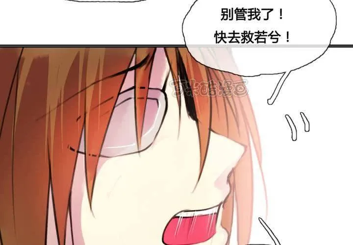 第43话 第57页