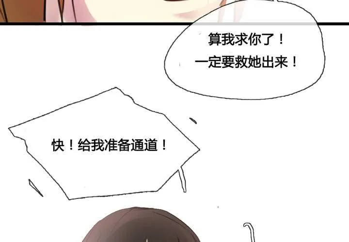 第43话 第58页