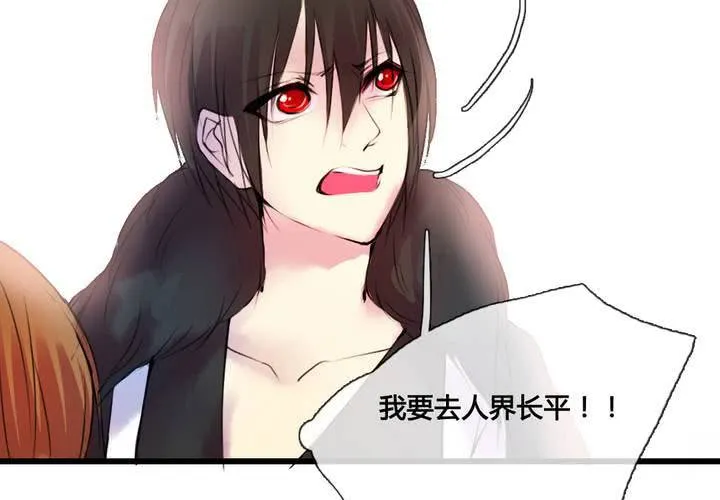 第43话 第59页