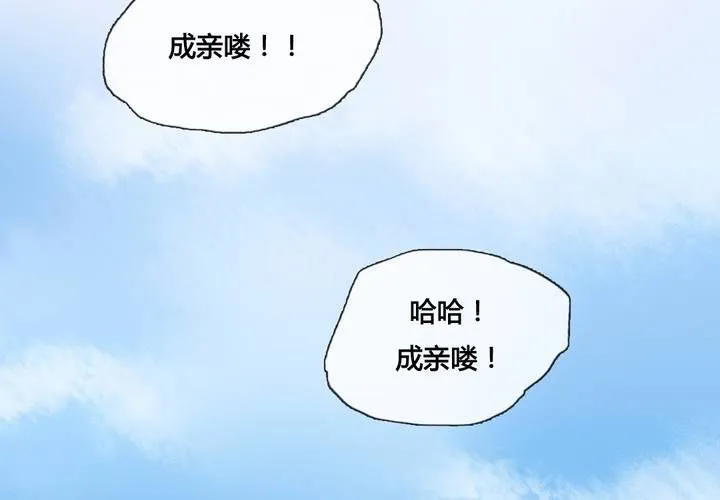 第43话 第61页