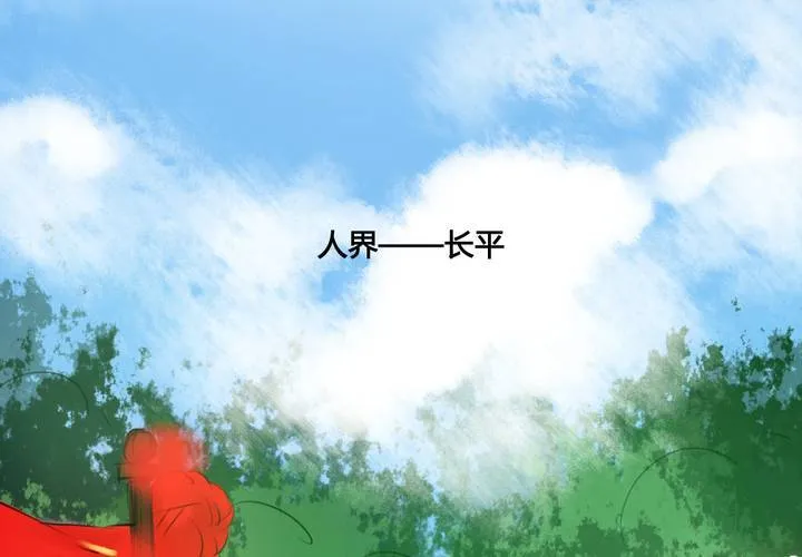 第43话 第62页