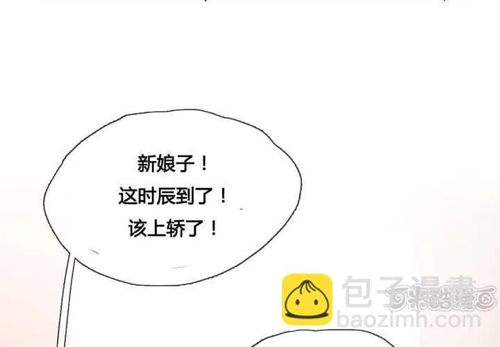 第43话 第65页