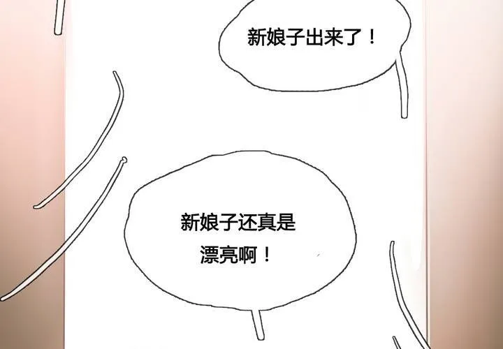 第43话 第66页