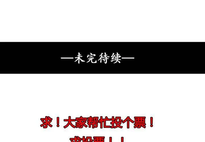 第43话 第75页