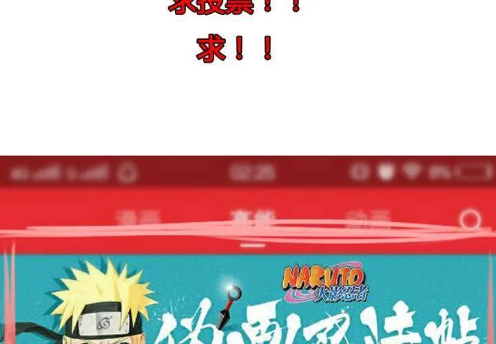 第43话 第76页