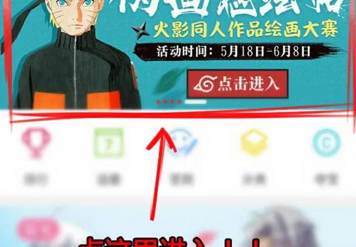 第43话 第77页