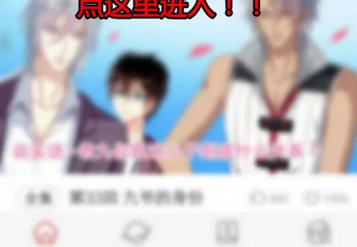 第43话 第78页