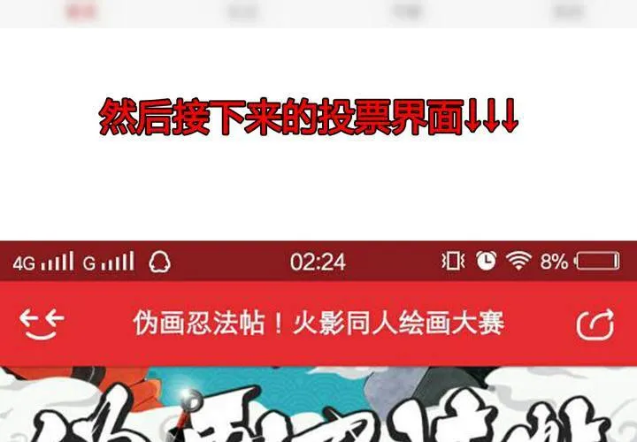 第43话 第79页