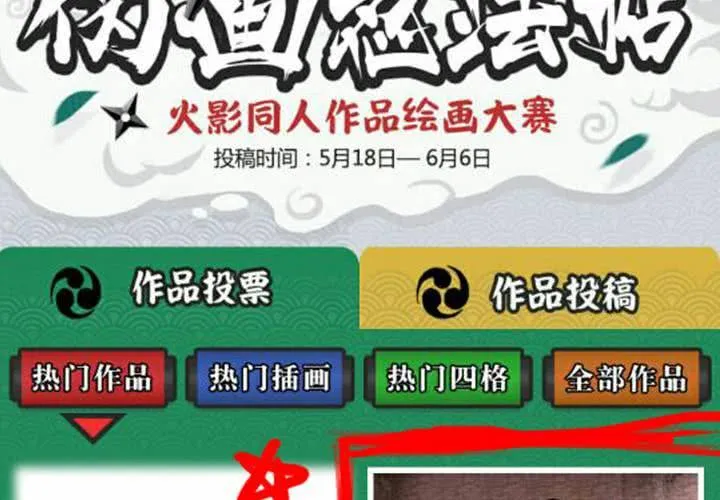 第43话 第80页