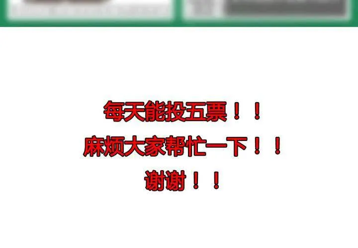 第43话 第82页