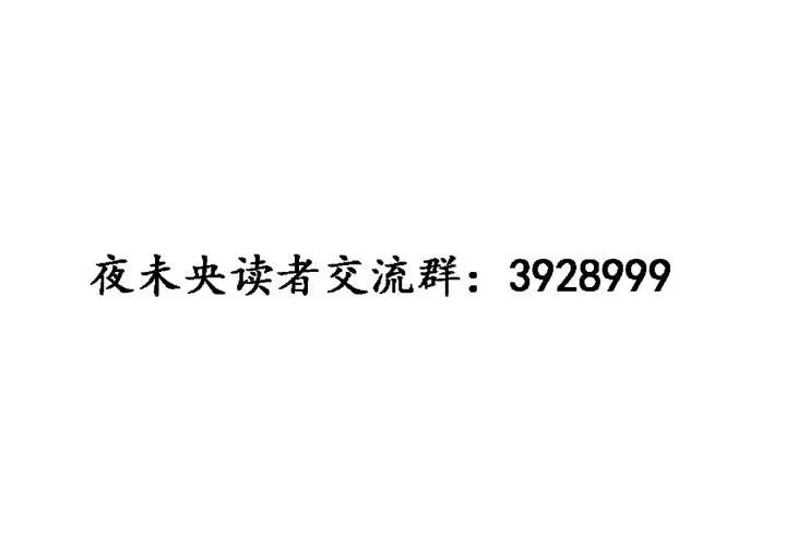 第43话 第83页