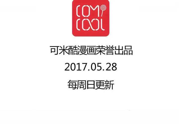 第43话 第85页