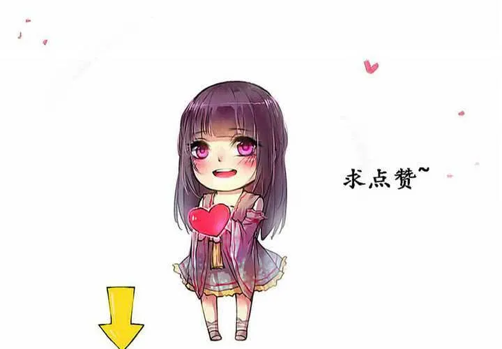 第43话 第86页