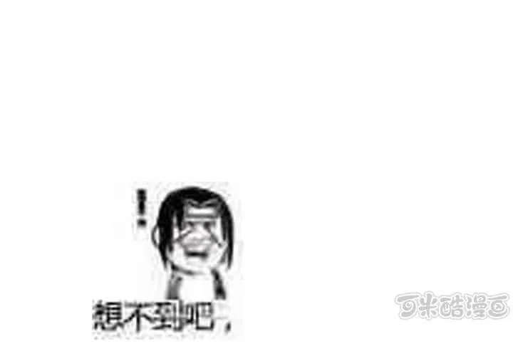 一个爱的么么哒！ 第1页