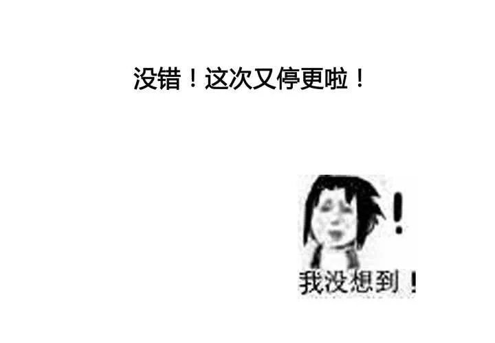 一个爱的么么哒！ 第2页