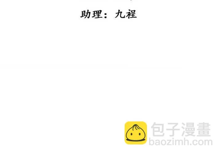 第42话 第5页
