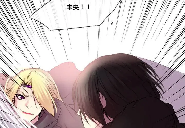第42话 第7页