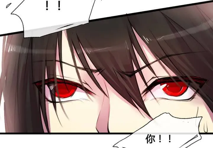 第42话 第10页