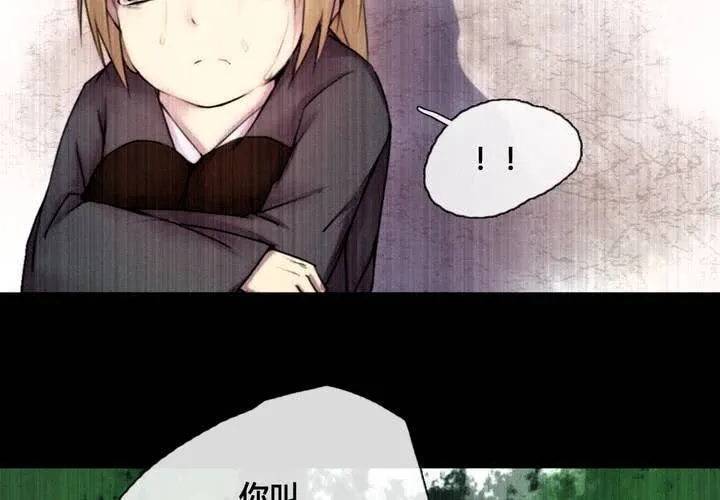 第42话 第14页
