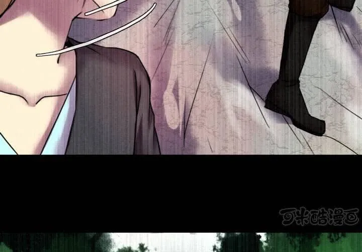 第42话 第17页