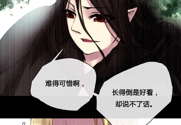 第42话 第21页