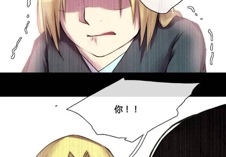 第42话 第22页