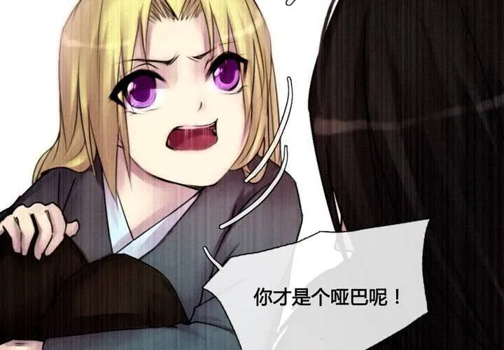 第42话 第23页