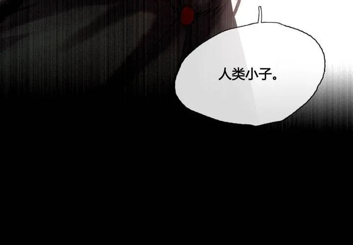 第42话 第26页
