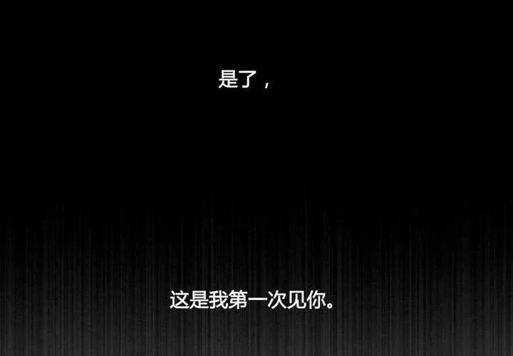 第42话 第27页