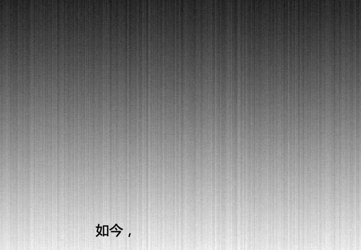 第42话 第28页