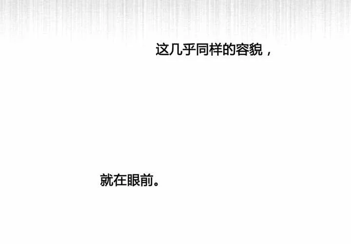 第42话 第29页