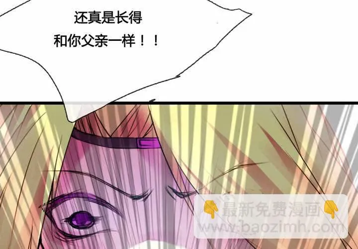 第42话 第32页