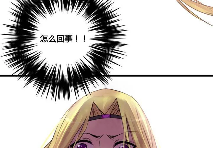 第42话 第36页
