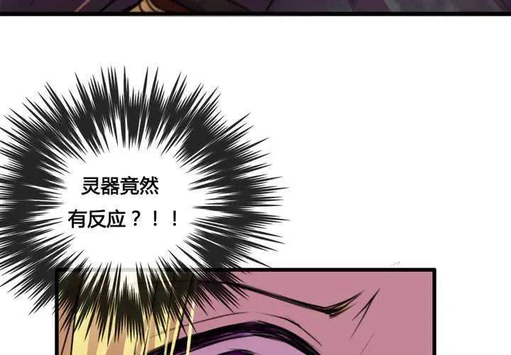 第42话 第38页