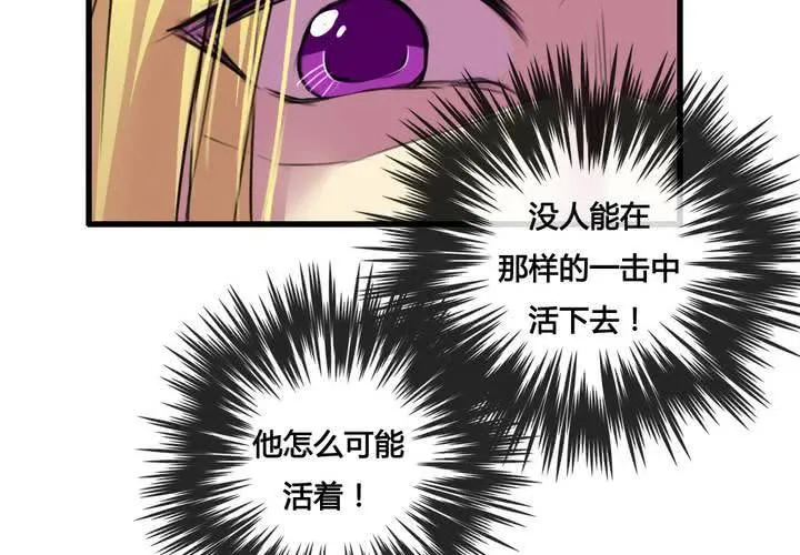 第42话 第39页