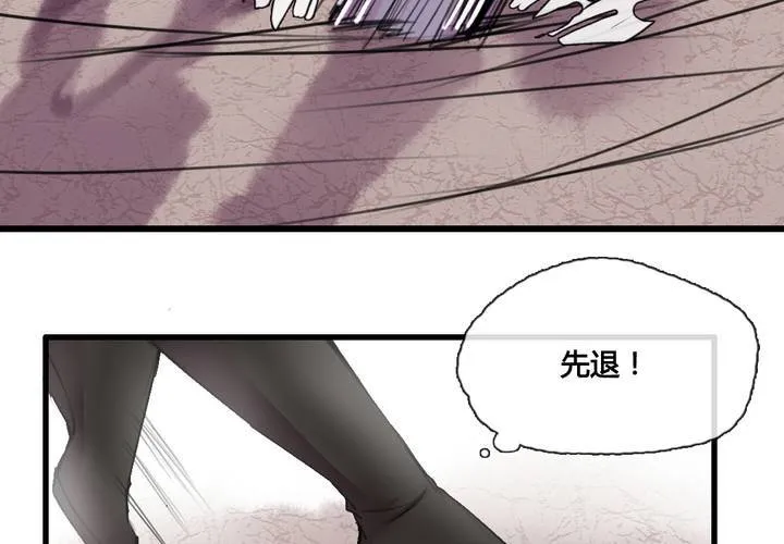 第42话 第42页