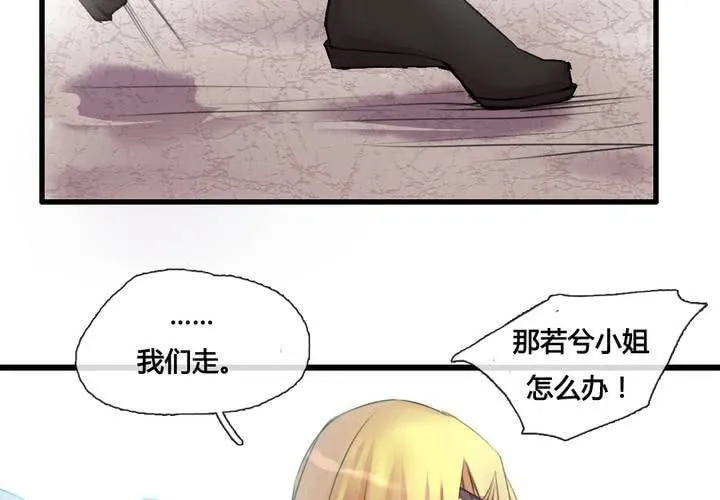 第42话 第43页
