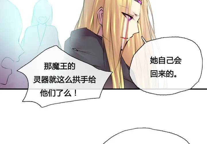 第42话 第44页